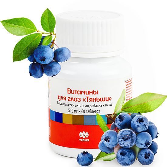 ÐÐ·Ð¾Ð±ÑÐ°Ð¶ÐµÐ½Ð¸Ðµ ÐÐ¸ÑÐ°Ð¼Ð¸Ð½Ñ Ð´Ð»Ñ Ð³Ð»Ð°Ð· ãÐ¢ÑÐ½ÑÑÐ¸ã